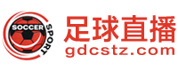 足球直播
